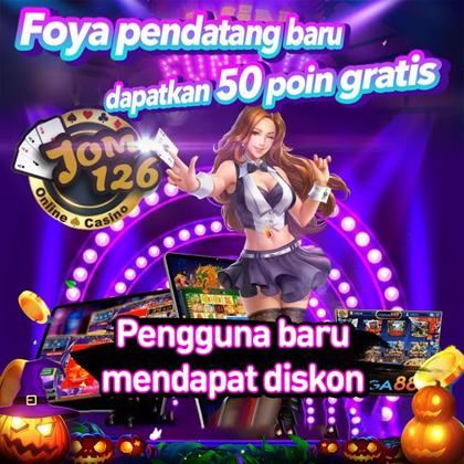 SUNJOGO