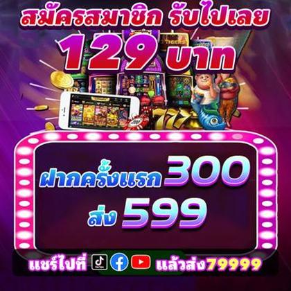 SUNJOGO